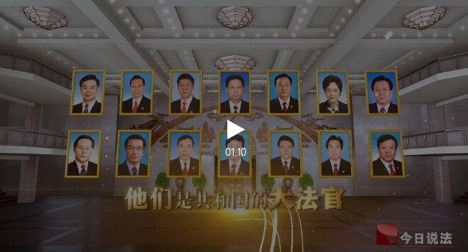 开播预告 | 第五季《大法官开庭》重磅推出！全民聚焦大法官“敲槌”时刻 - 中华人民共和国最高人民法院