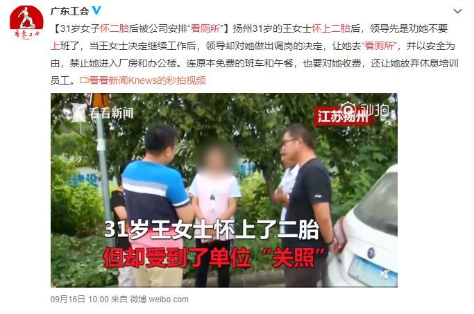 “怀孕”并不等于“生育”，单位违法辞退怀孕女工被判赔6万！