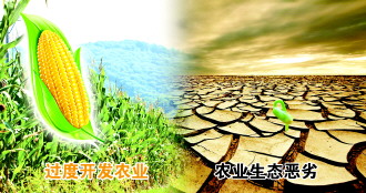 2014年中央一号文件“休养生息”提法被视为最大亮点之一 农业长期可持续发展须法制保驾