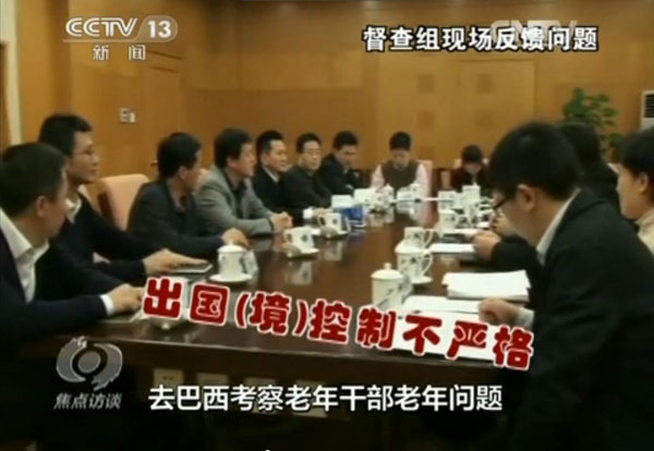 中央督查组：超标使用办公用房的现象屡禁不止