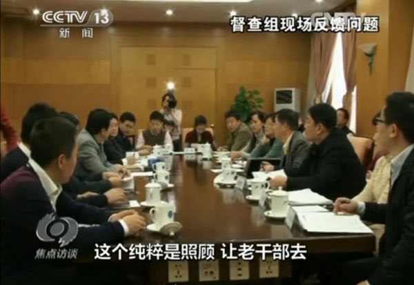 央视焦点访谈视频截图