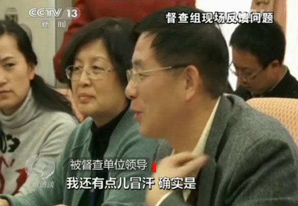 央视焦点访谈视频截图