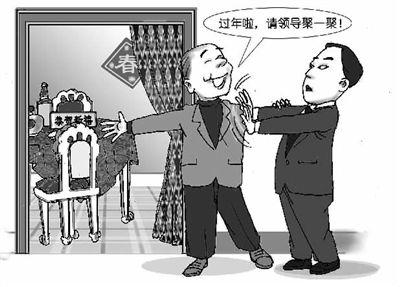 落马贪官：过节表示心意是礼尚往来 怎么算受贿？