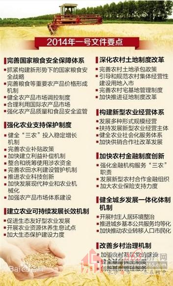 土改修法:地方不能自行试点