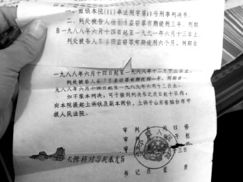 男子六个月牢坐了三年半　申请赔偿却被告知过期