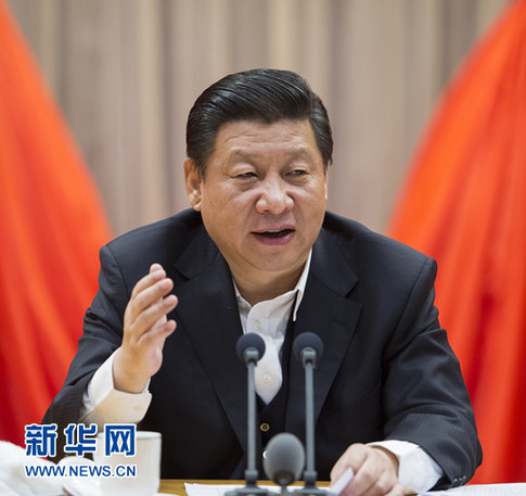 习近平：坚定制度自信要不断革除体制机制弊端
