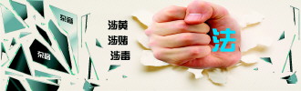 光大乌龙案再起波澜原投资总监状告证监会 业内人士称 法律对内幕信息界定应更加明确