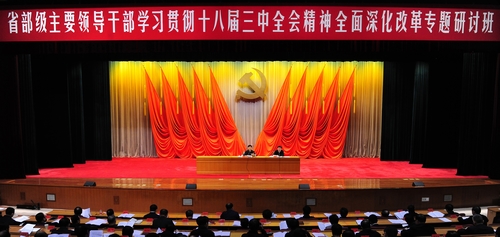 孟建柱：建设公正高效权威的社会主义司法制度