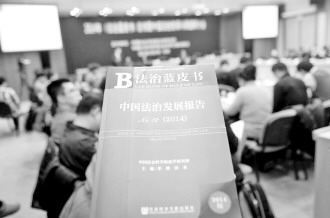 领导干部亲属管理制度有望出台 不敢腐不能腐惩防机制将加快形成