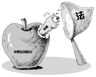 【案例1】 苹果公司应用商店涉黄北京执法总队责令整改