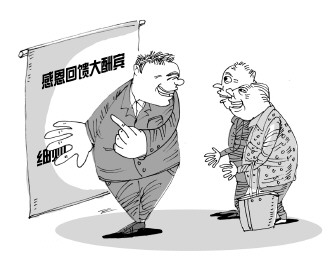【案例4】 商场海报承诺有奖销售不予兑现被判构成欺诈
