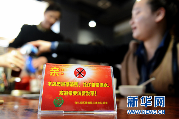 聚焦3·15：新消法能否破解维权难