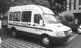 我国首台4G司法鉴定车投入试用