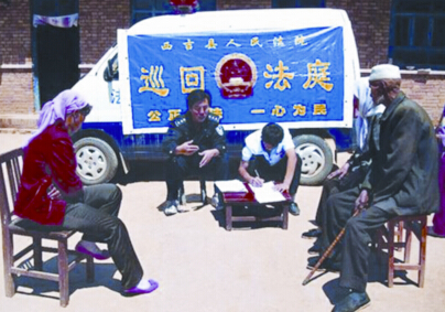 司法改革遇到阻力 中央深改组部署先行试点