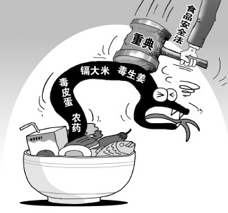 食品安全法施行4年迎首次修改 保卫餐桌立法加固防线