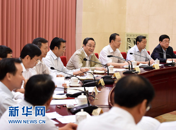 全国政协召开“深化司法体制改革”专题座谈会