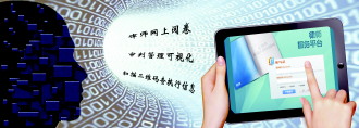 最高法：逐步完善法院大数据集中管理平台