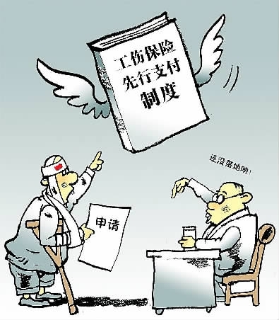 制度实施三年细则仍未出台，索赔申请屡屡遭拒 工伤保险先行支付，为何这么难
