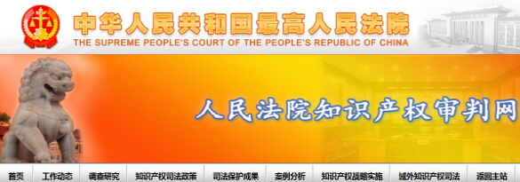 北上广有望首摘知识产权法院“绣球”