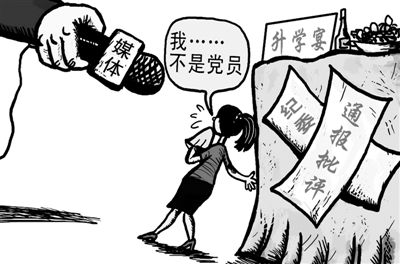 多地纪委明文禁止“谢师宴” 认定处罚无标准难落实