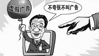 广告法20年首修热点纷呈