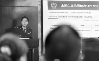 国家知识产权局出台新政 扶持小微企业发展完善知产服务