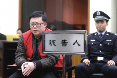 央视前《今日说法》记者涉诈骗850万元受审