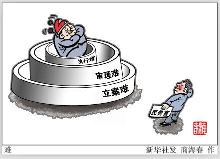 河南推行行政案件异地管辖 政府败诉率接近六成