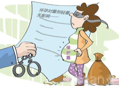 女犯连生三胎 被认定恶意怀孕不予减刑