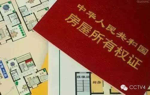 房屋70年产权到期后缴纳土地出让金仍可继续使用