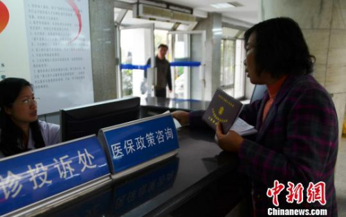 10余省份出台社保降费方案 强调职工待遇不会降低 10余省份出台社保降费方案 强调职工待遇不会降低