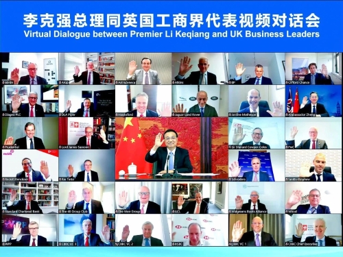 李克强出席同英国工商界代表视频对话会